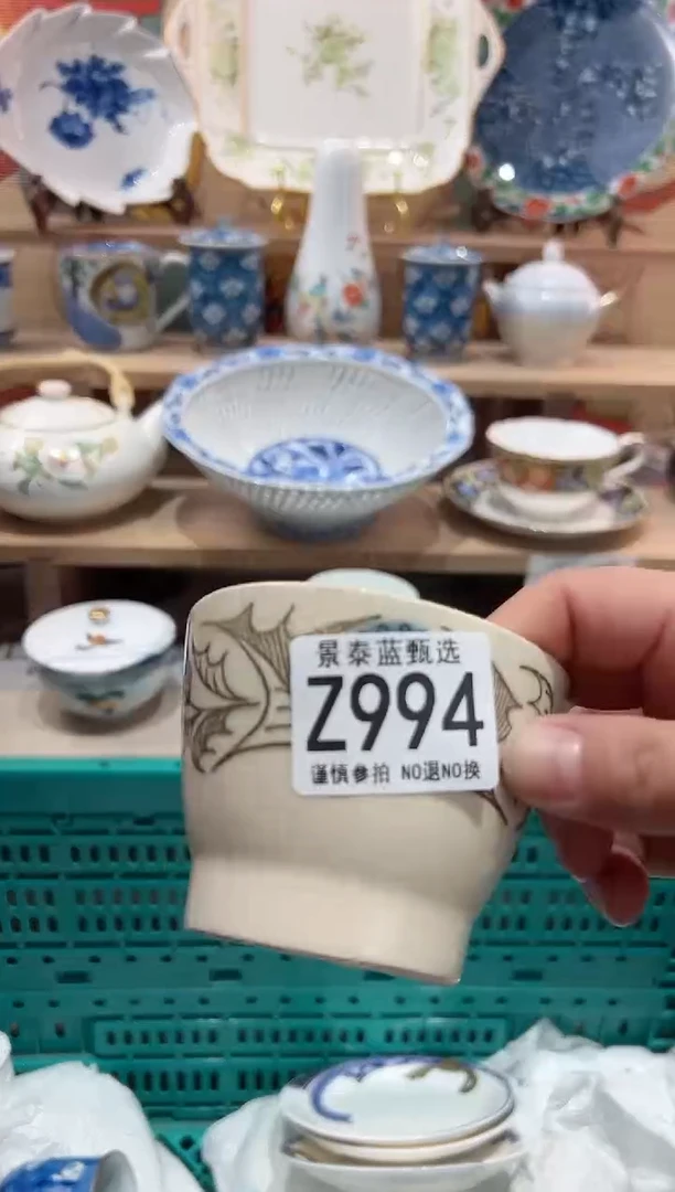 【闪购商品】瓷片当天凑满25米包邮Z994