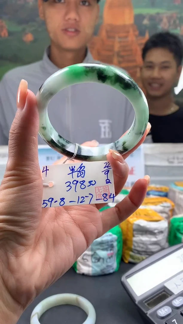未镶嵌手镯翡翠半**何翡翠手镯 下单联系小耳机#4