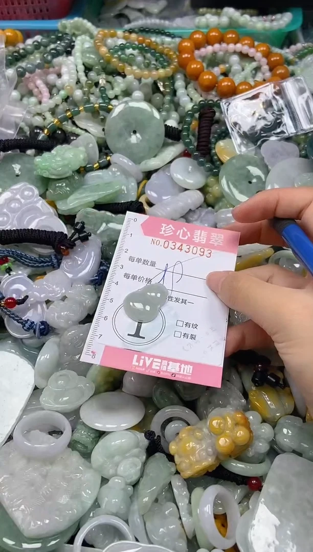 颈饰未镶嵌翡翠闪购0343093