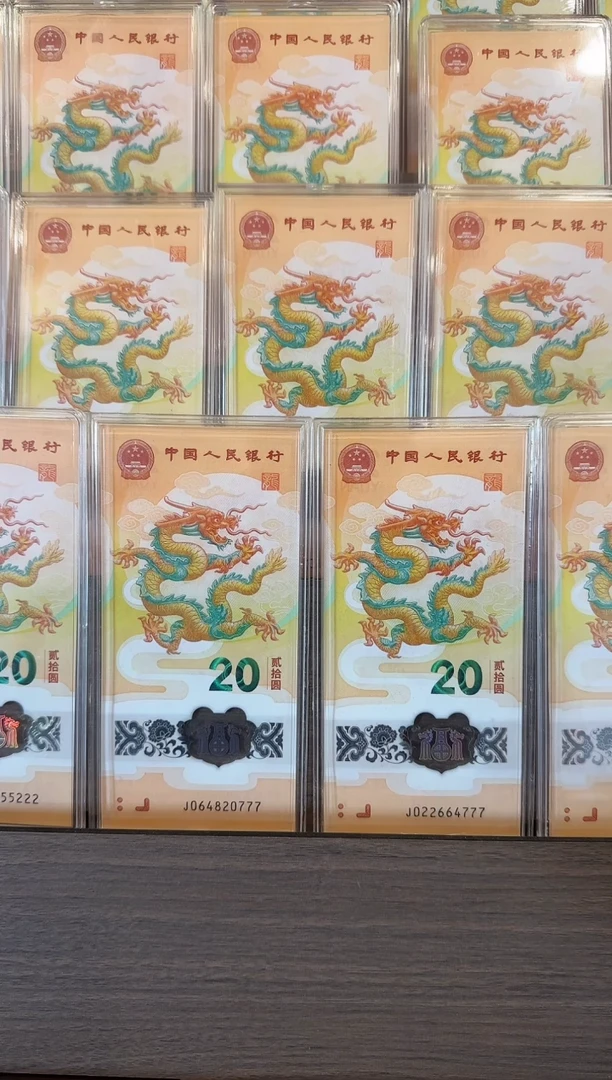 【闪购商品】合金【远哥】抗战胜利纪念币（号码多样性）一枚