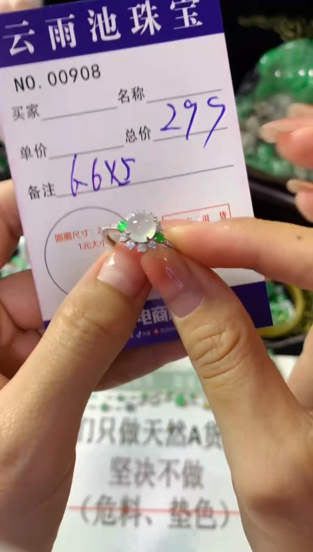 银S925镶嵌戒指翡翠翡翠