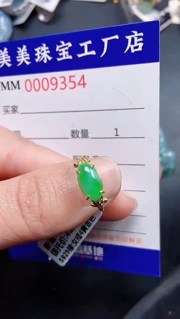 颈饰银S925镶嵌翡翠9354