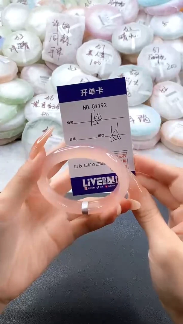 手镯玛瑙/玉髓未镶嵌1192圈口56