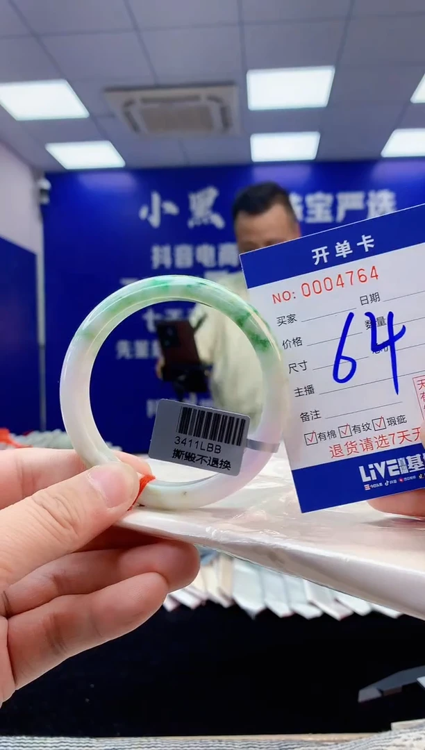 【闪购商品】翡翠手镯未镶嵌3翡翠天然A货手镯