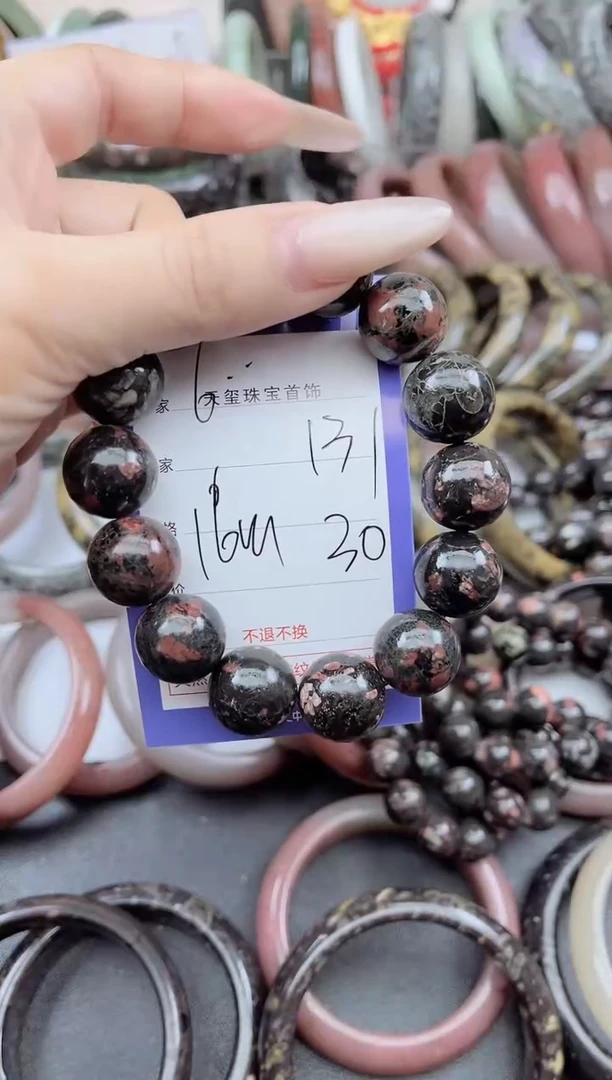 未镶嵌手镯石英质玉131