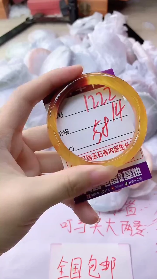 手镯玛瑙/玉髓未镶嵌1222