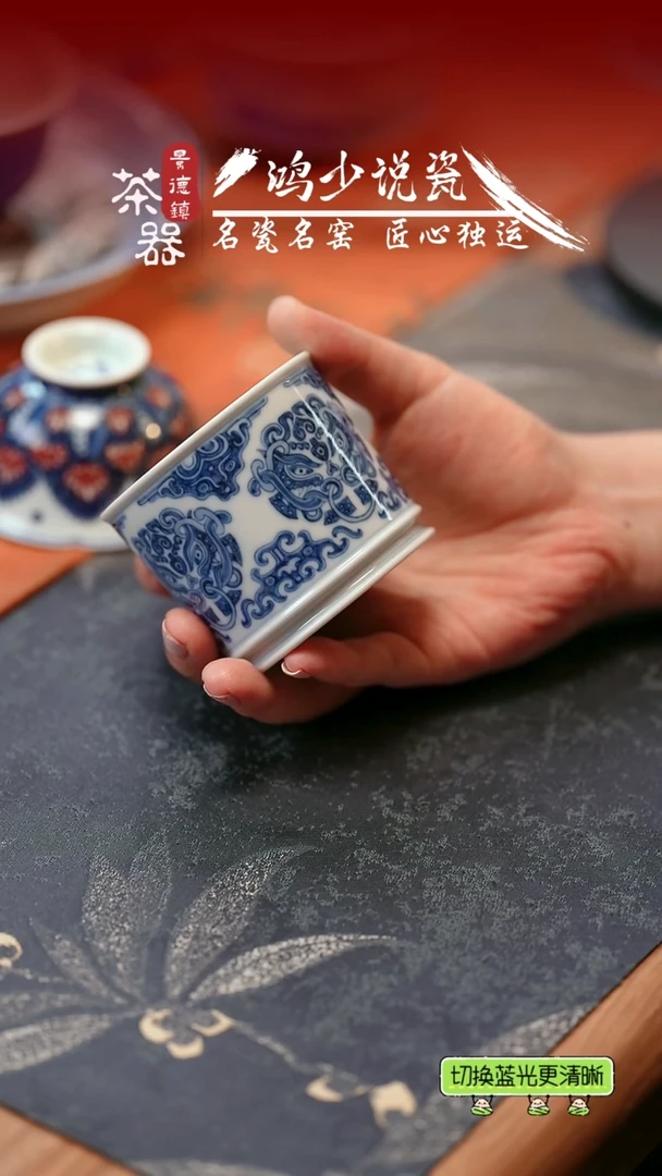 杯望月怀古直口杯