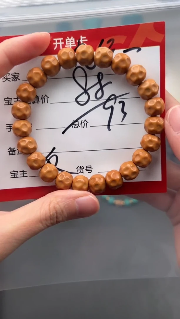 猴头核桃手串手串手串
