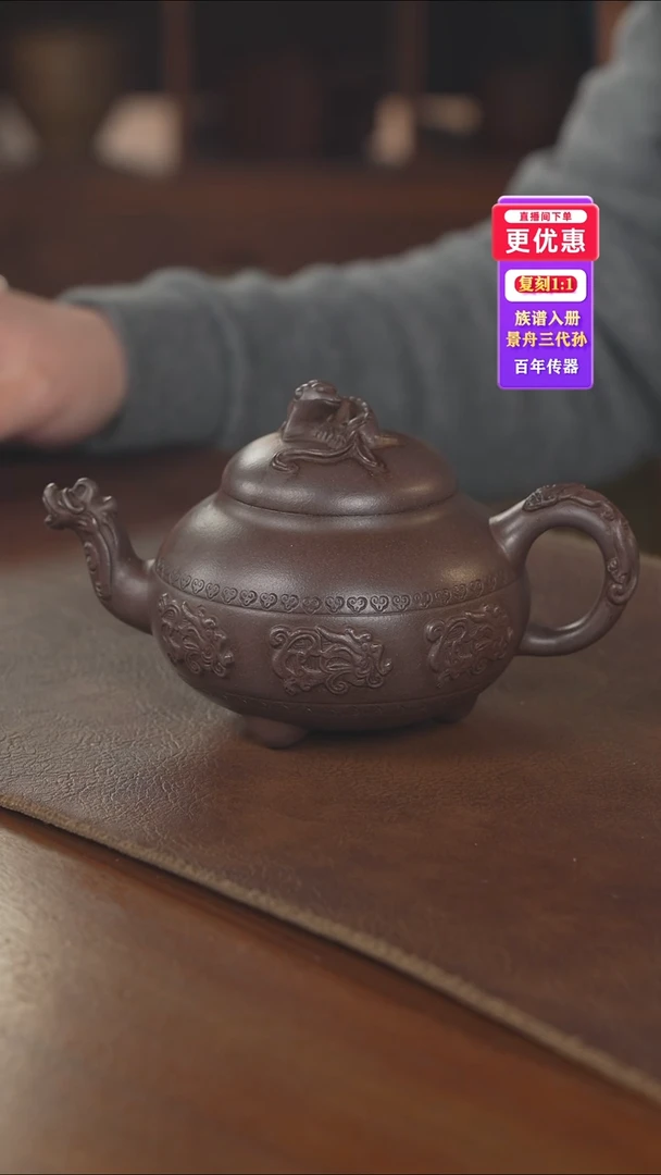 茶壶紫砂紫砂壶紫砂壶