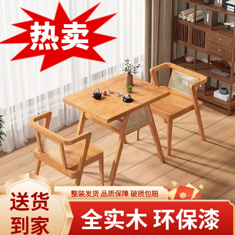 实木桌子组合休闲椅子一桌两椅喝茶阳台新款2025阳台茶桌茶台茶桌