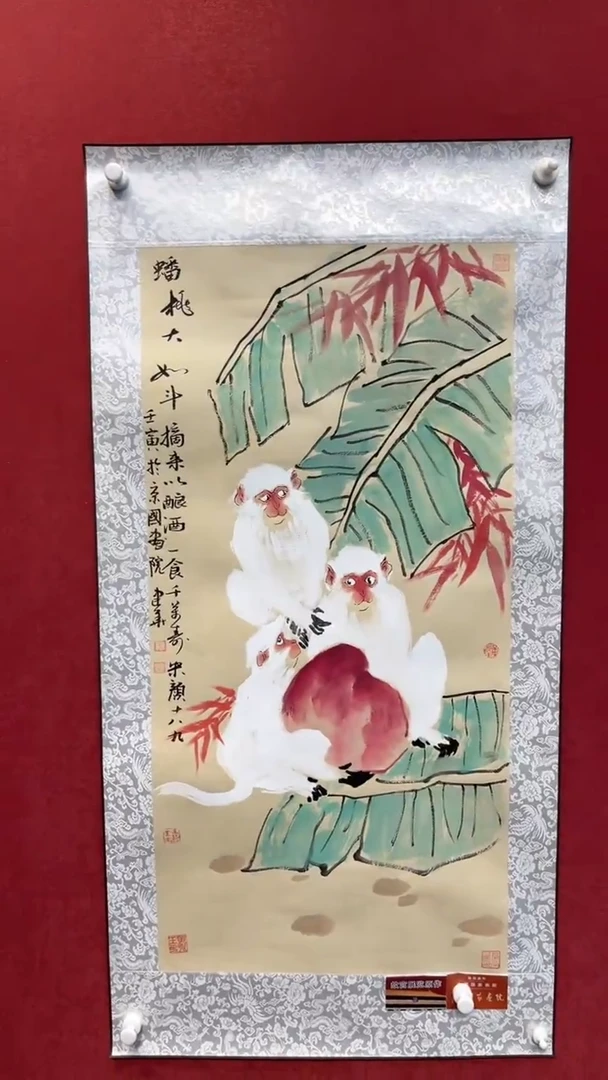 国画老师创作作品  32