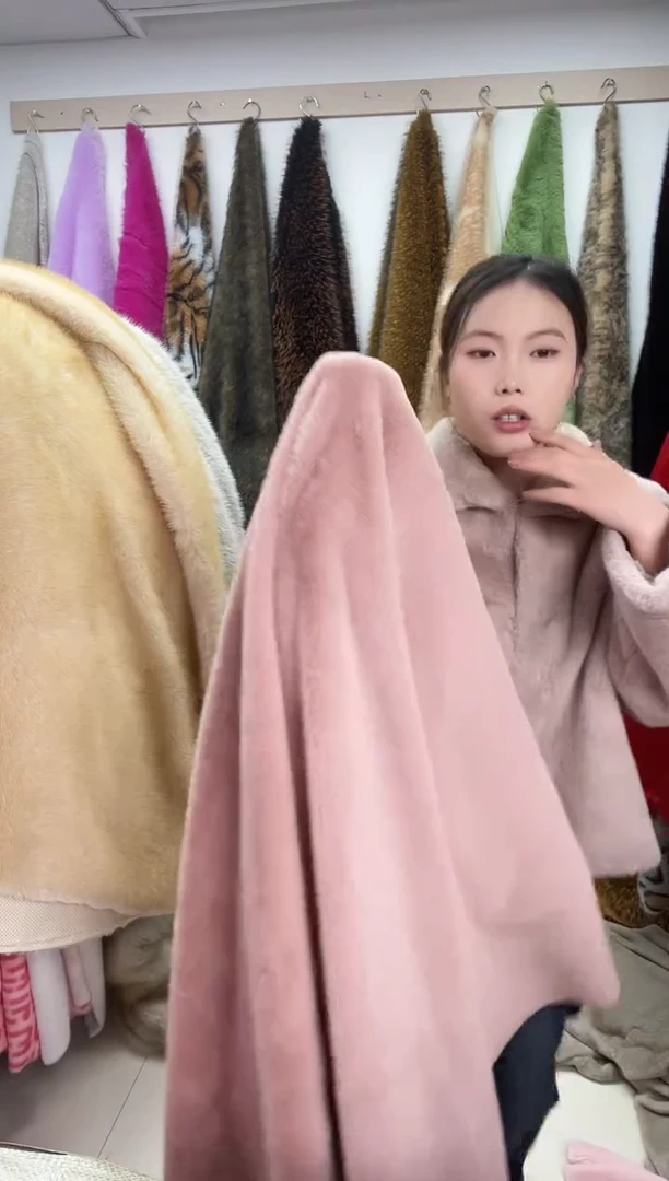 狐狸毛C42尺寸1.6*2