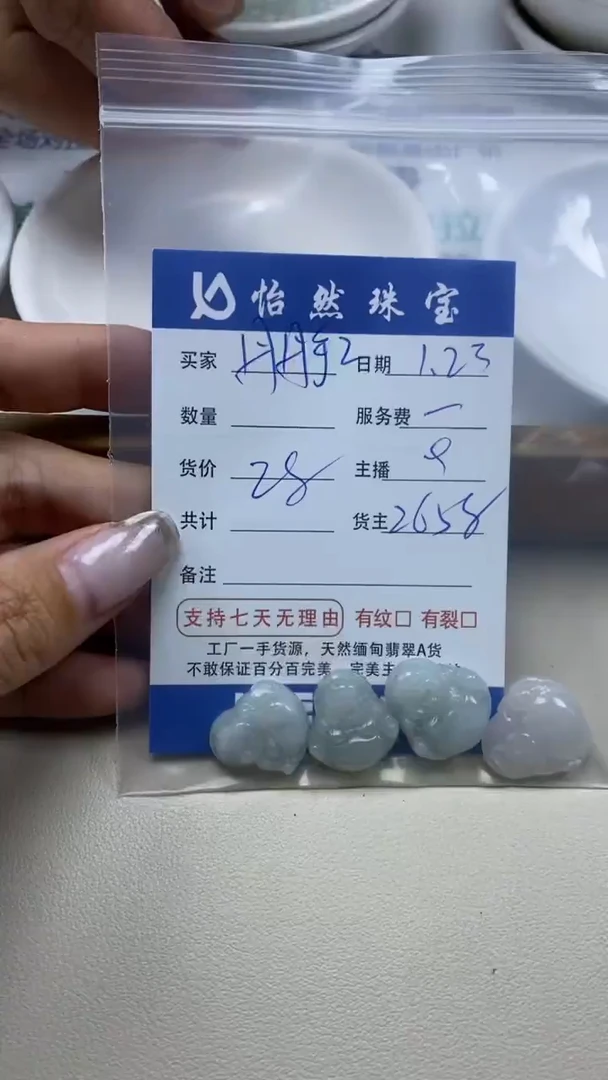【闪购商品】翡翠手串未镶嵌丹丹手工卡佛公（一盘）
