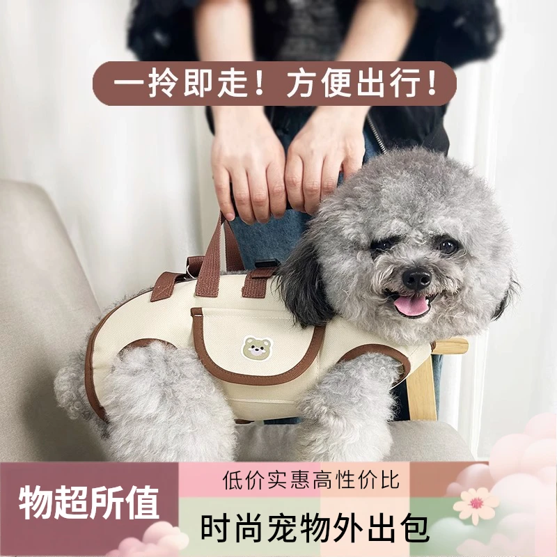 狗狗外出斜挎横背狗小狗单肩手提包猫外出宠物必备物品应激猫包