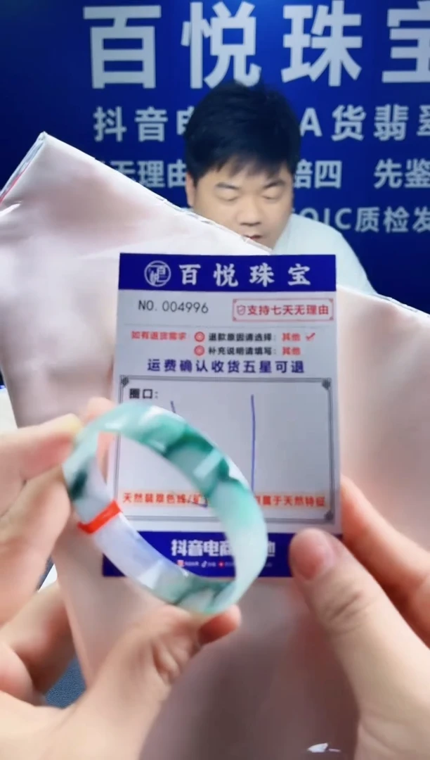 未镶嵌手镯翡翠叮当镯公主镯