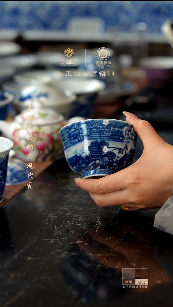 长*宁封窑清明上河图大杯