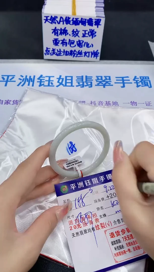 未镶嵌手镯翡翠1111