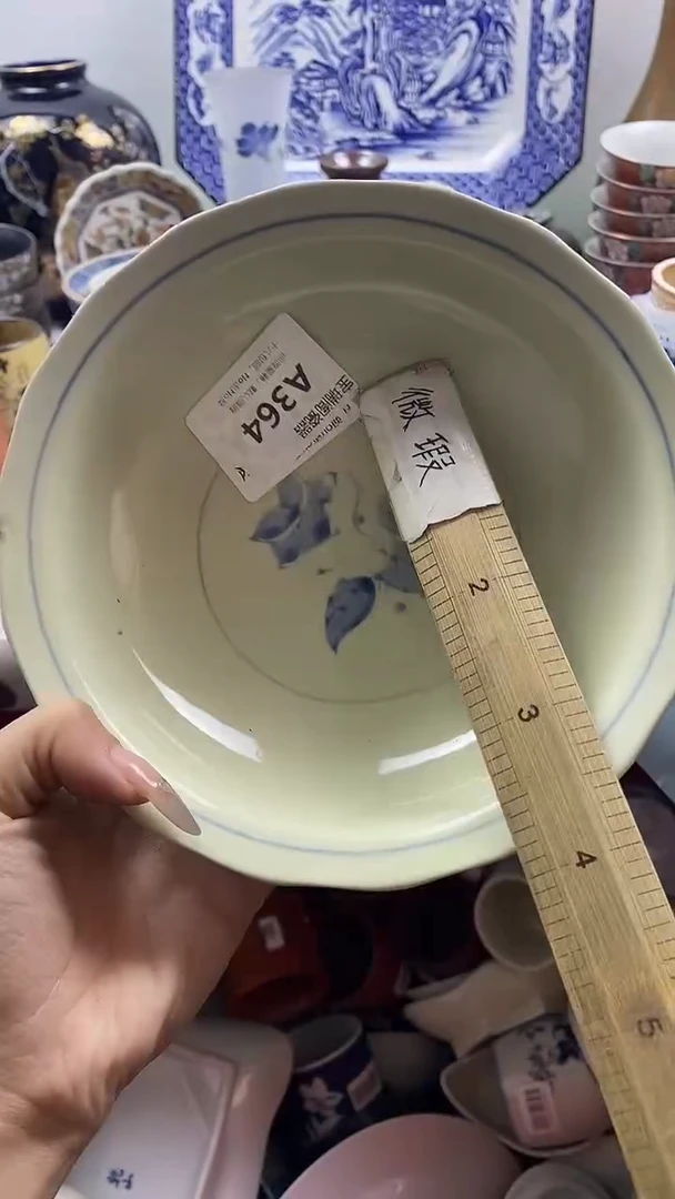 其他c**y默认微瑕，谨慎参拍A364