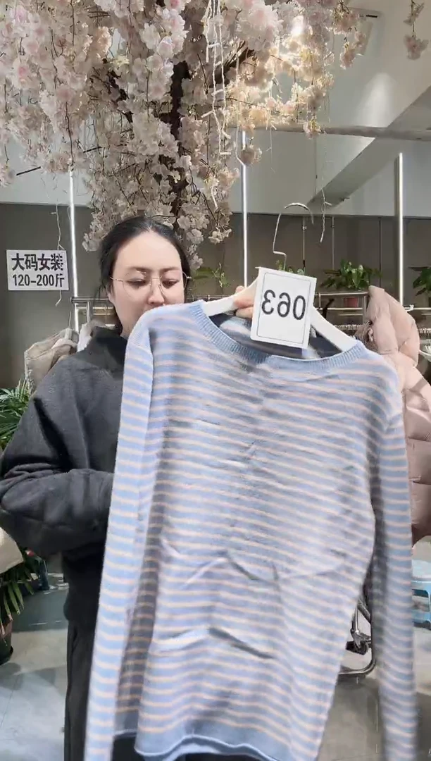 安店长福利秒杀不退不换款063