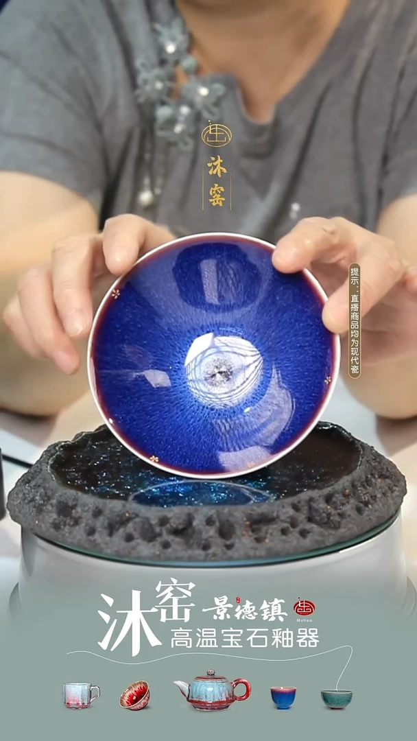 【双非遗·匠师手作】沐窑闪购礼