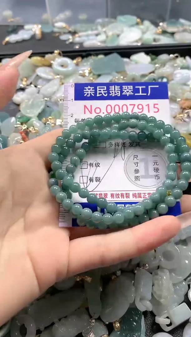 【闪购商品】翡翠吊坠(不含链)未镶嵌7915