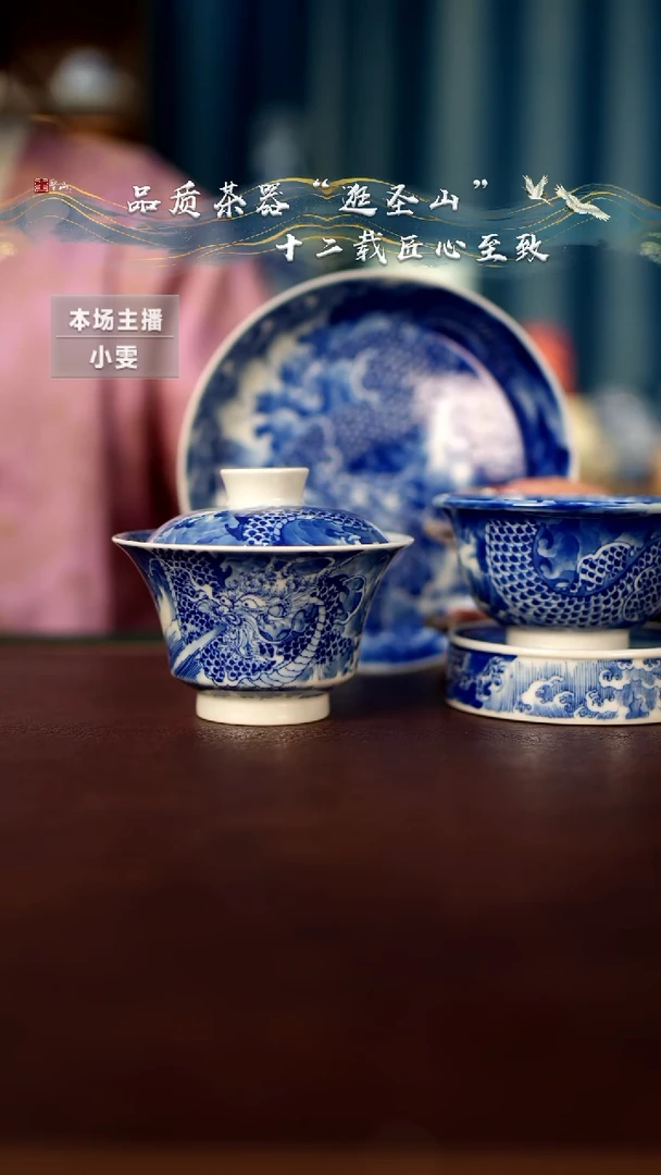 【闪购商品】青花龙吸水四件套