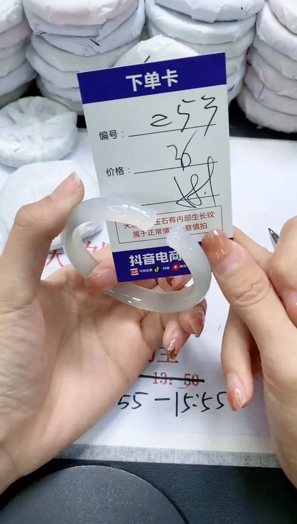 未镶嵌手镯玛瑙/玉髓253