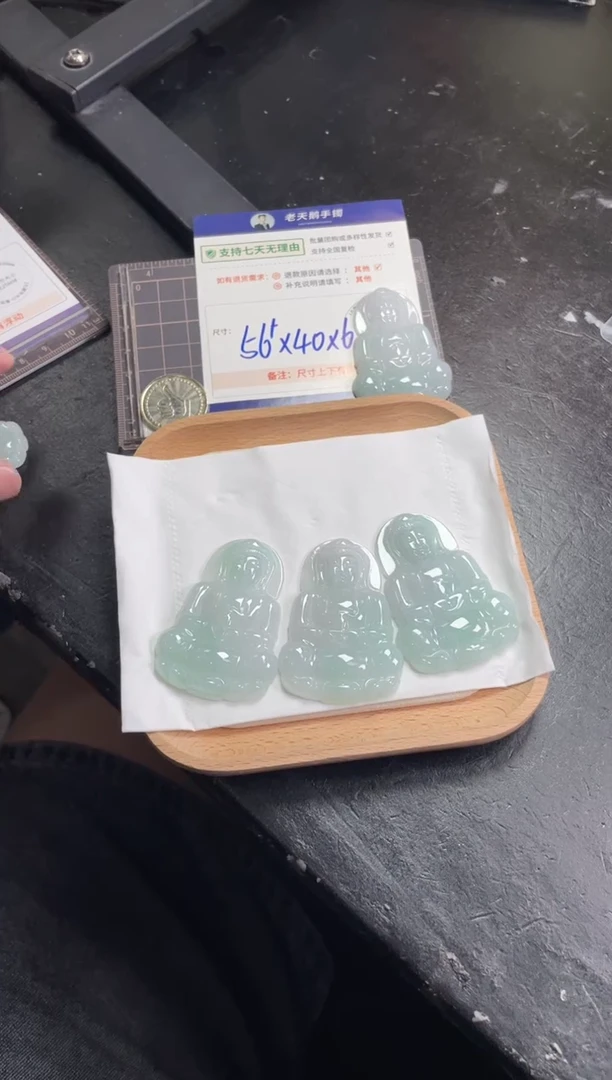 翡翠挂件未镶嵌观音FL11配绳/多样性发其一ZBCP