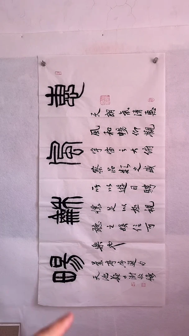 国画国画 艺和堂美术馆