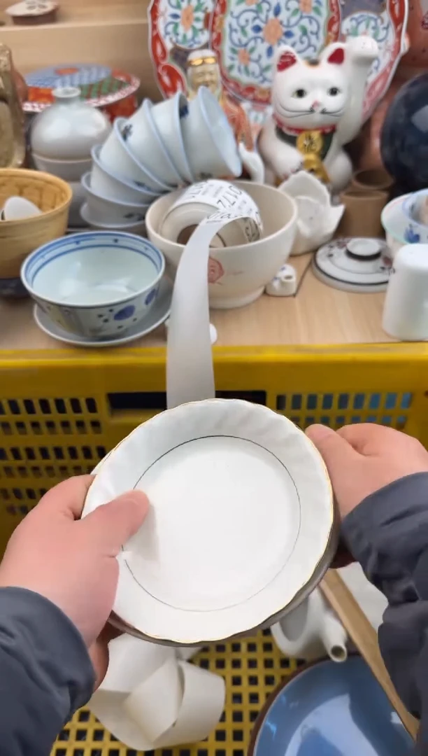 163默认微瑕，满20元包邮