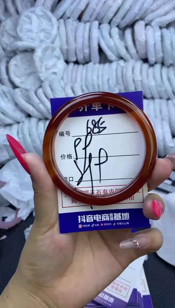 玛瑙/玉髓手镯未镶嵌685