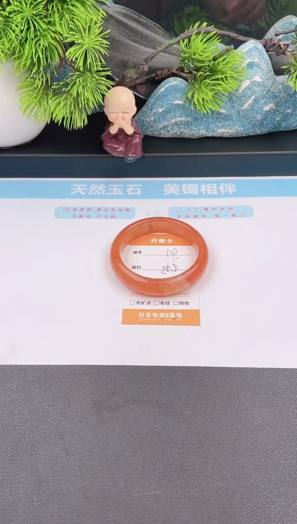 石英质玉手镯未镶嵌14