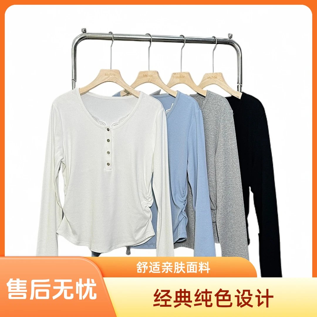 亨利领蕾丝拼接长袖T恤高级感修身显瘦百搭打底衫春季长袖针织