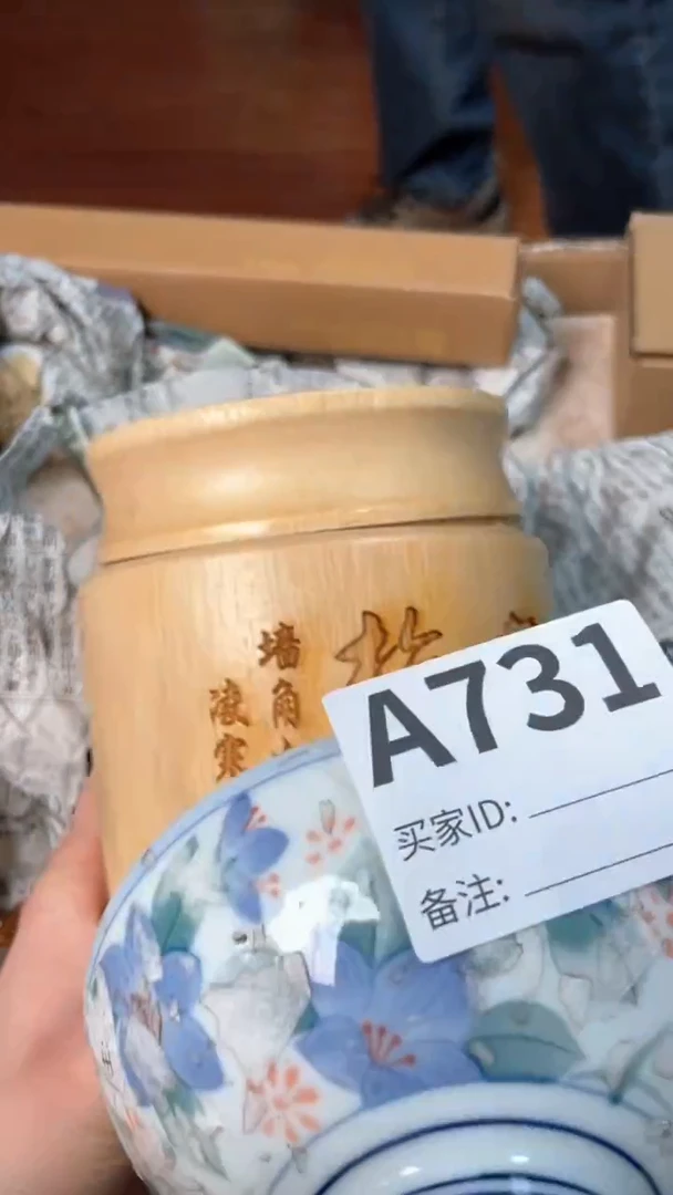 【闪购商品】瓷器瓷器瓷器瓷器