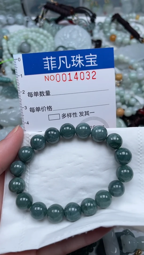 颈饰未镶嵌翡翠14032