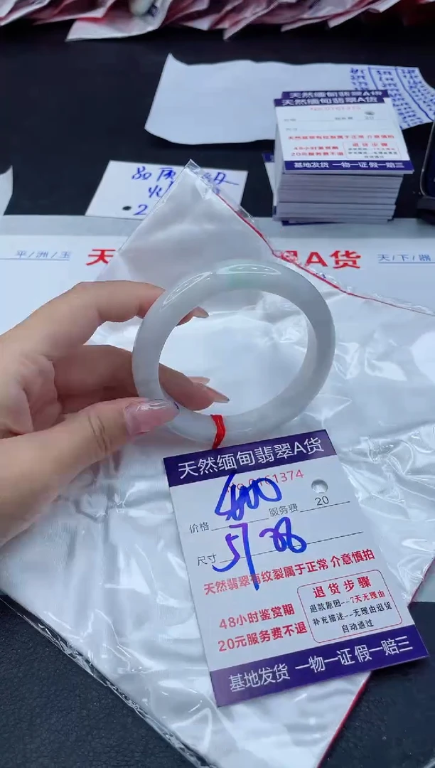翡翠手镯未镶嵌400.00000