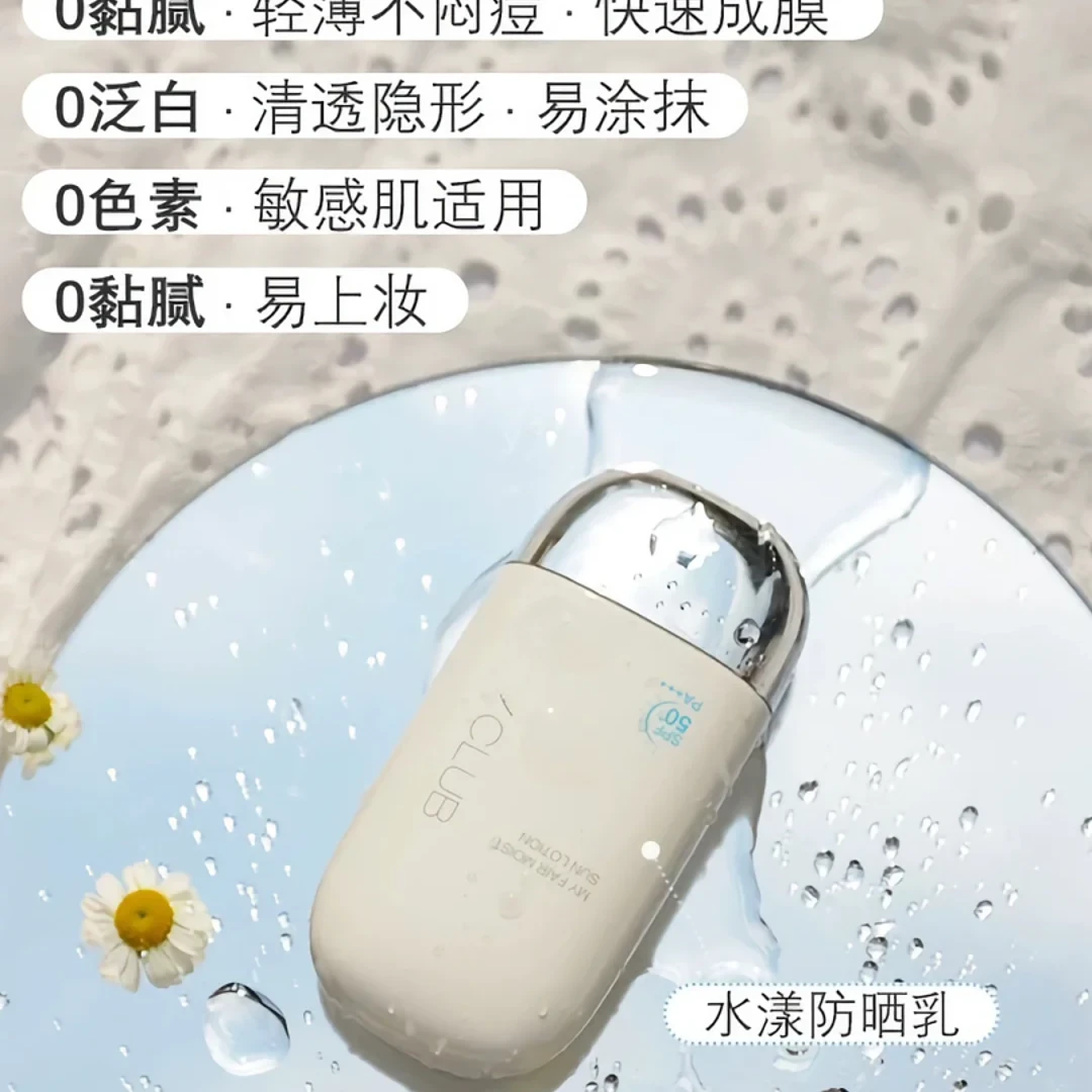 （开心）悠家摇摇乐50ml（24.11-25.1效期随机发介意勿拍）