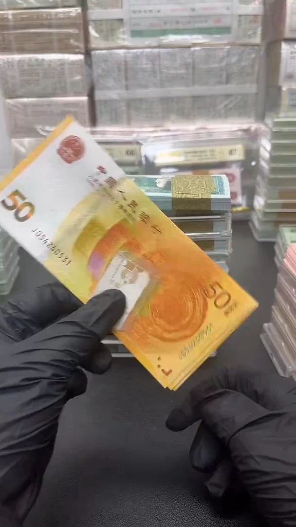 黄金钞标十包邮包邮号码随机