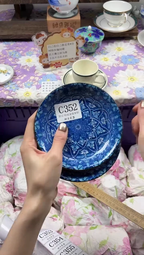 瓷片甜***果                C352