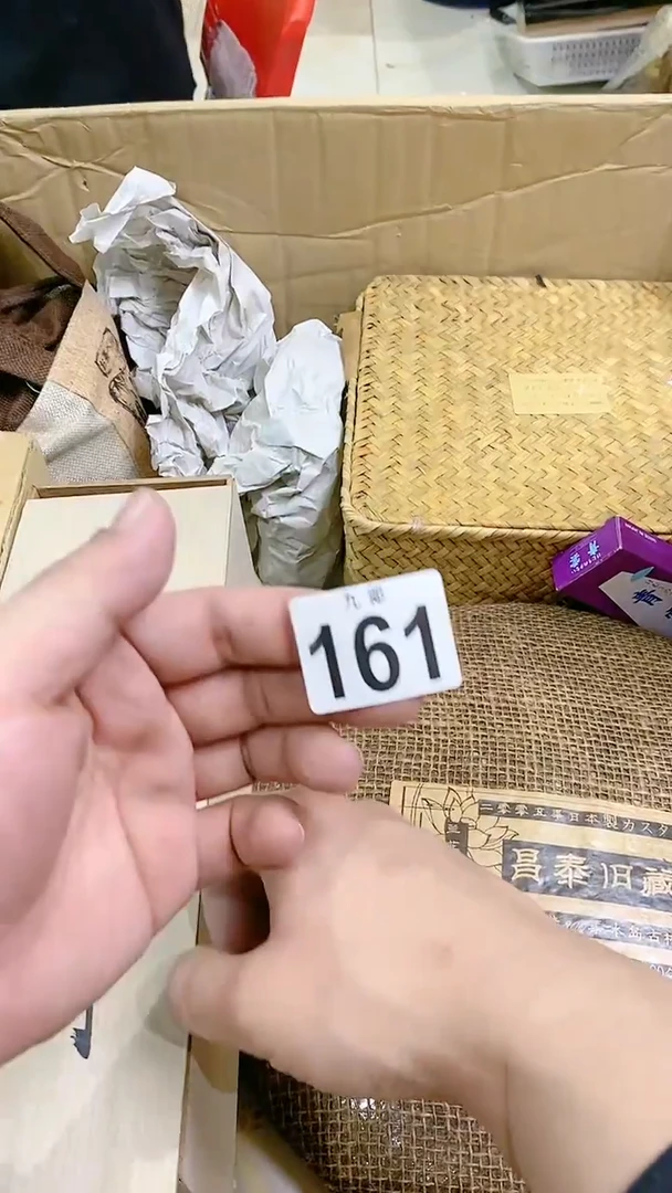 【闪购商品】瓷片161香香香香香香香香香香香香香香