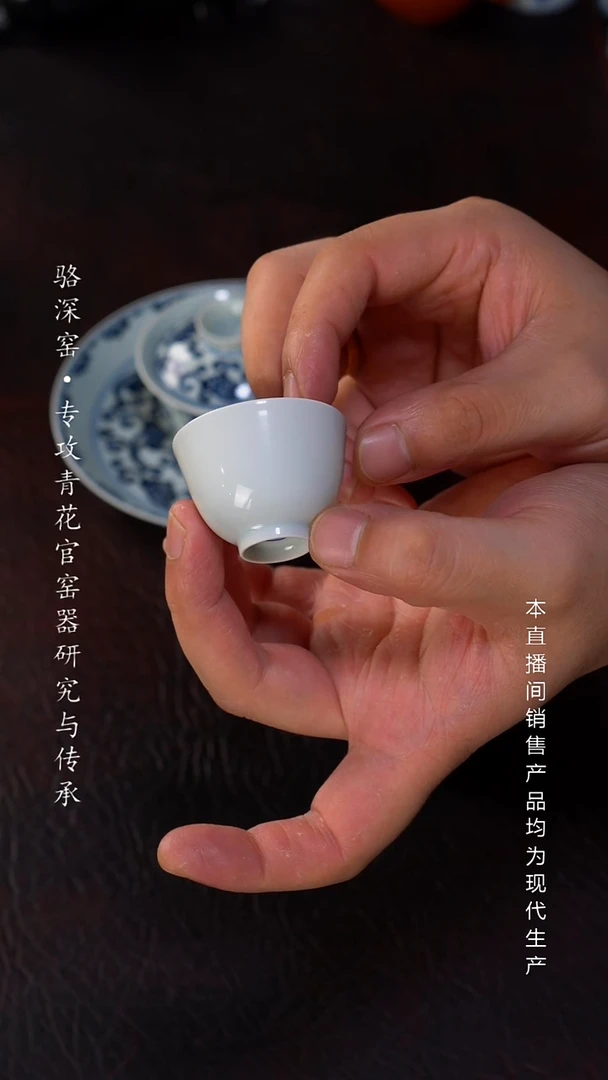 花*静云堂-迷你小白杯30cc（3只）