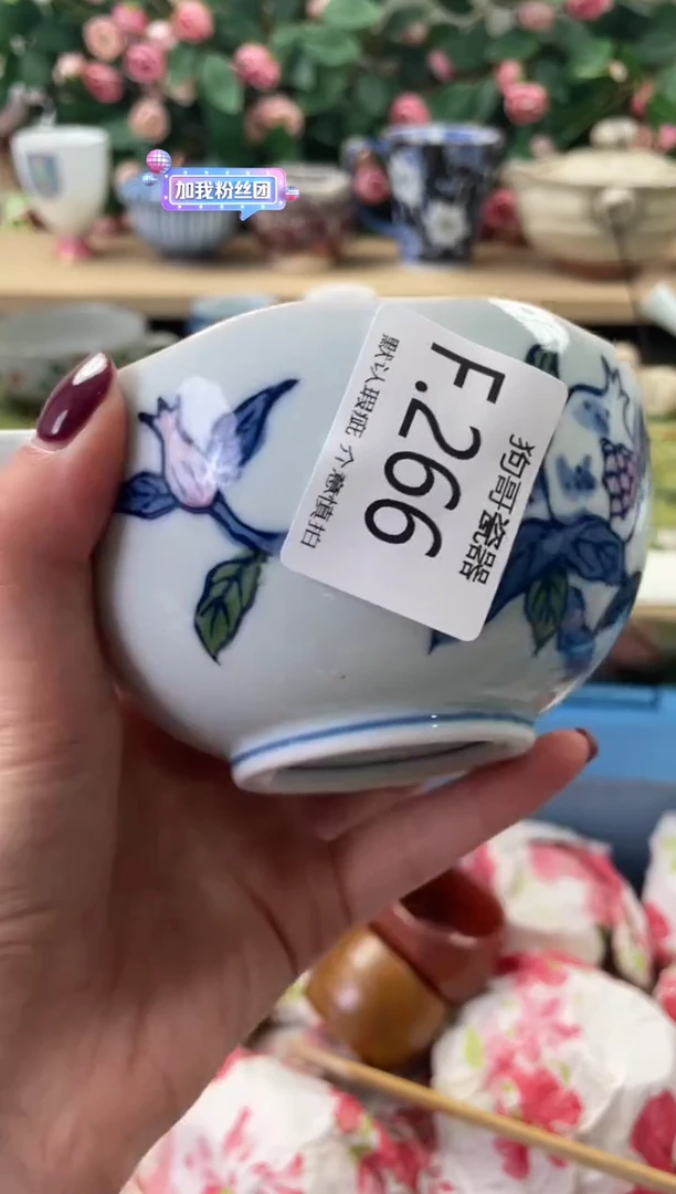 瓷片用****9266闪购库存默认一件默认微瑕慎拍