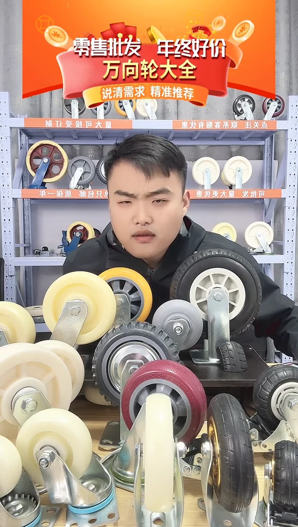 锐老板专属悍马8寸两定两万