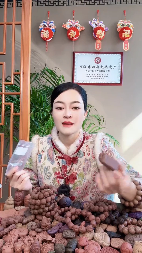 【闪购商品】泥塑瑕疵小青龙无事牌
