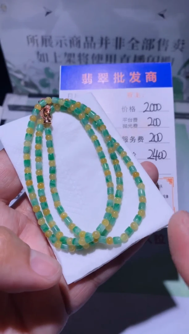 未镶嵌定制翡翠毛货-不退不换