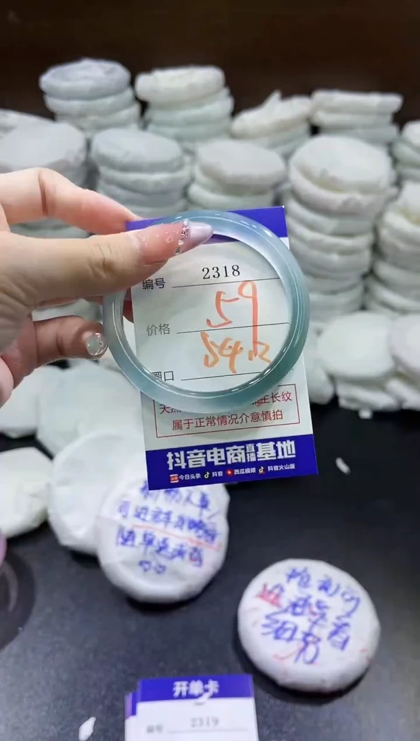玛瑙/玉髓手镯未镶嵌2318