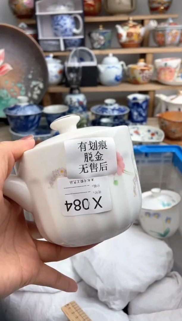 【闪购商品】瓷片084默认微瑕，看清尺寸品相再拍