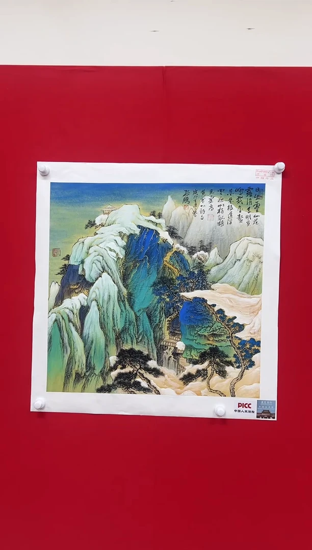 国画山东国鉴孙鹏国画作品
