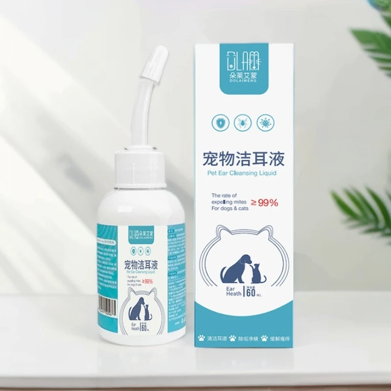 宠物滴耳液除耳螨真菌耳垢洗耳液洁耳液猫用狗用耳道耳臭清理