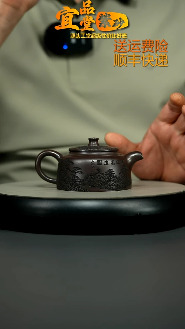 茶壶紫砂顾建华赤龙血砂慕古井栏150CC